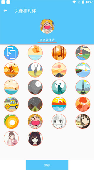 截图1