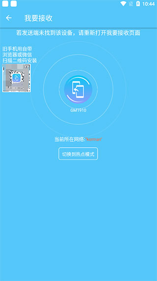 截图2