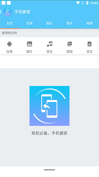 截图4